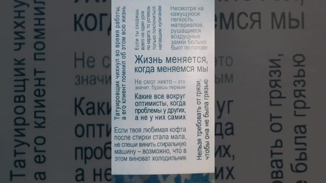 Совет Оракула 49. #игрыразума. @Ионелла Тимуш. #shorts