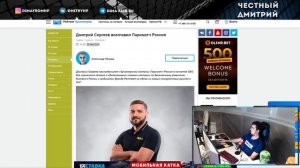 КАК ПЛАТИТЬ НАЛОГИ В СФЕРЕ СТАВОК НА СПОРТ В 2020 ГОДУ?