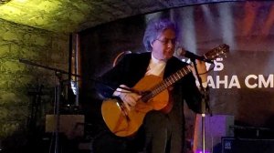 Юрий Нугманов. Гитарист - виртуоз.