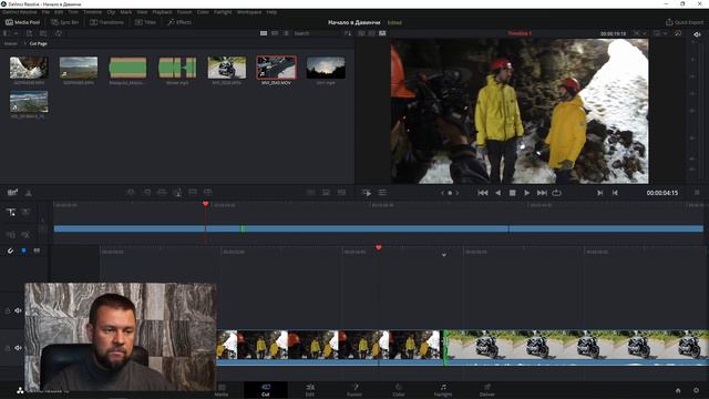 DAVINCI RESOLVE - вкладка CUT. Быстрый монтаж в Давинчи! Урок 3.