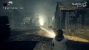 Последняя страница (Финал) ☣ Alan Wake Remastered Прохождение игры #6