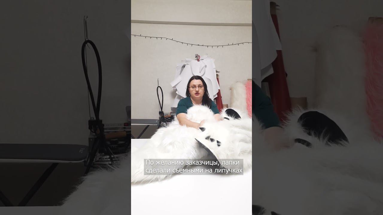 Что мы переделали в китайском костюме мишки? Рассказываем в видео #белыймишка  #ростовоймедведь