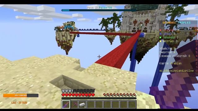 |СТРИМ ПО МАЙНКРАФТУ|ВЫЖИВАНИЕ|МИНИ ИГРЫ| смотреть онлайн