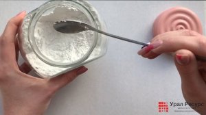 Микрокальцит от компании Урал Ресурс