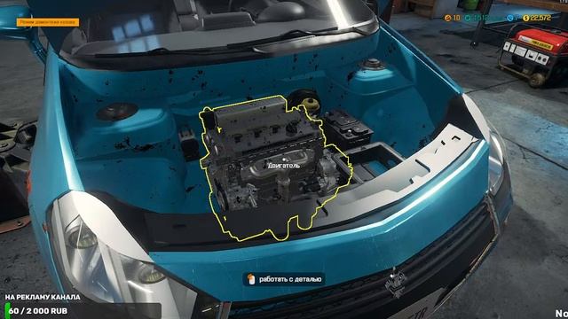 Стрим Car Mechanic Simulator 2018 ► Поиски машины ►
