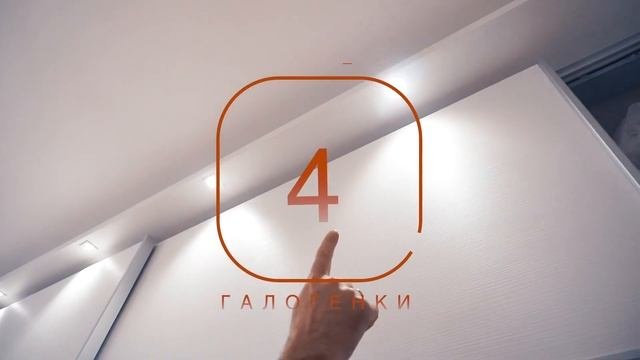 Шкаф с системой Hettich TopLine L и вертикальной профиль-ручкой с выравнивателем.