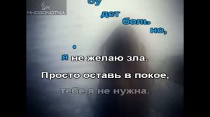 Kristina Si   Тебе не будет больно ● PIANO KARAOKE ● ᴴᴰ