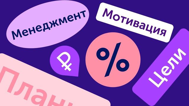 Лекция 11. Организационные структуры, их виды и характеристика, преимущества и недостатки.