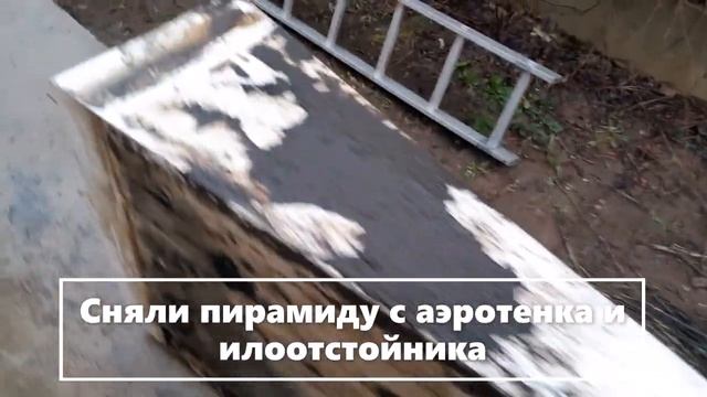 Обслуживание септика Дека 8