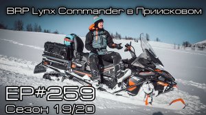 BRP Lynx Commander at Mining. EP # 259