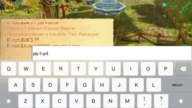 воины хауса и порядка как качнуться быстро. l2 wow на ipad ( часть 1) смотреть онлайн