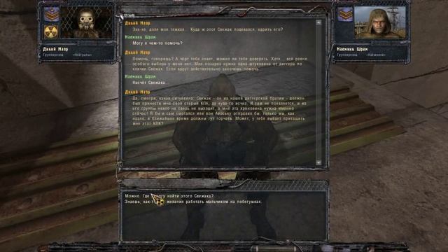 сталкер чистое небо ogsm v1.7: задания дикого напра или вынос базы бандитов #4 смотреть онлайн