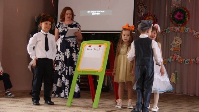 Лесная школа. смотреть онлайн