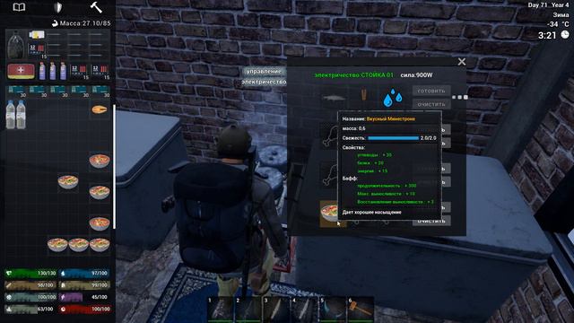 No One Survived Рыбалка смотреть онлайн