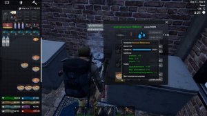 No One Survived Рыбалка