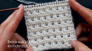 ЧУДЕСНЫЙ УЗОР СПИЦАМИ!