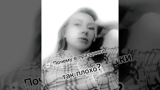 праздники смотреть онлайн