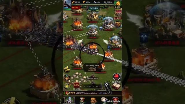 Clash of kings Destroy the Castle Kingdom 142 by BAYBARS Great And members GTO смотреть онлайн