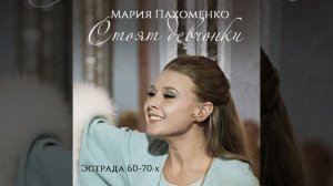 Ненаглядный мой