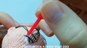 Фиксация ресничек вязаной кукле