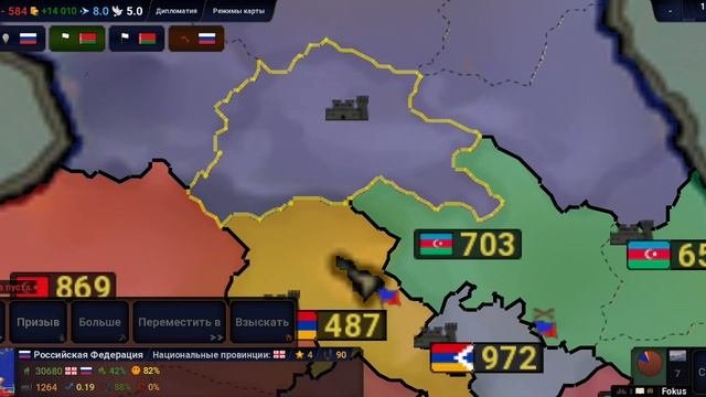 возвращаю СССР