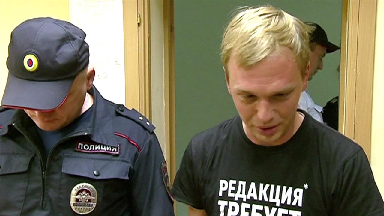 Полицейские, задержавшие журналиста Ивана Голунова, подкинули ему наркотики
