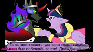 Король Сомбра и Твайлайт Спаркл/King Sombra and Twiligh Sparkle Май литл пони   Дружба - это чудо!