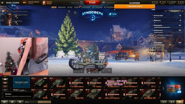 Открываю Новогодние коробки 2022. Сколько танков выпало с 12 коробок??