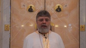 Слово перед причастием отца Григория Григорьева 27 октября 2019 г.