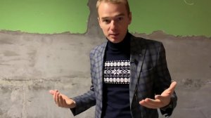 Пенетрон спас дом известного бизнес-тренера