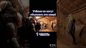 Необьяснимые аномалии