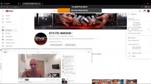 Виталий Реутов - Конфликт с Дмитрием Серовым