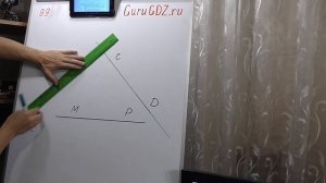 Задача номер 99 по Математике 5 класс Виленкин