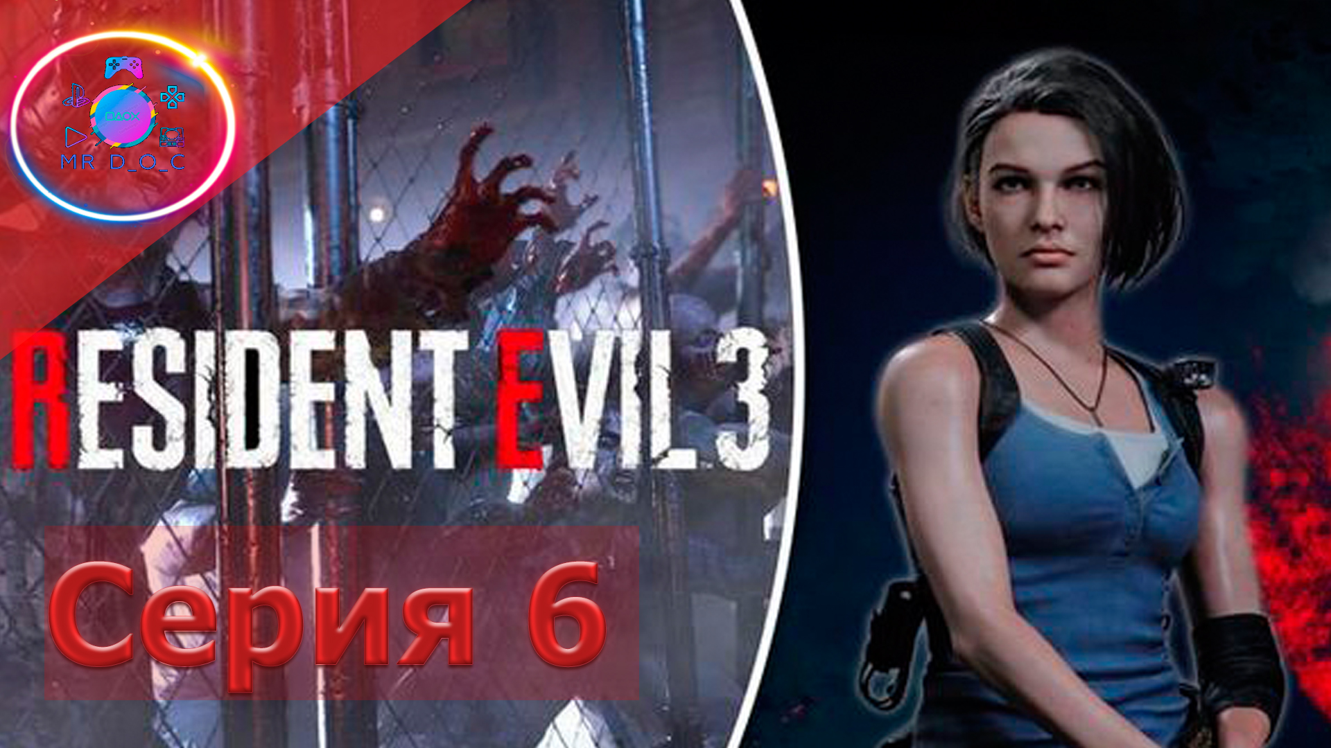 ПРОЕКТ N ► RESIDENT EVIL 3 REMAKE #6                          #mrd_o_c #residentevil3remake