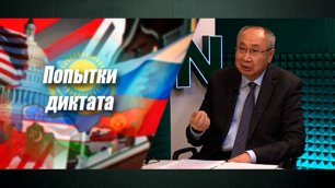 «Отстыковка» Центральной Азии от России продолжается