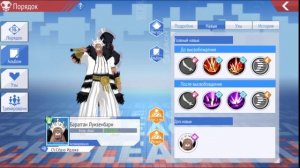 Bleach 3D Mobile TopGuide полезных персонажей