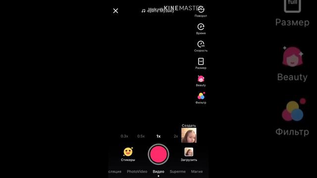 Как монтировать Слоумо в Видео Стар ? смотреть онлайн