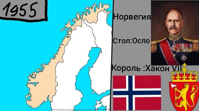 История Норвегии(1900-2022)каждый год .Historical Of Norwegian. #mappers #country