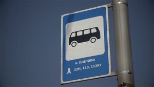 Микрорайон Шилово