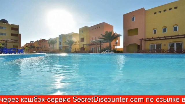 Обзор отеля Al Dora Residence cozy apartments CY 3-0-7 в Хургаде смотреть онлайн