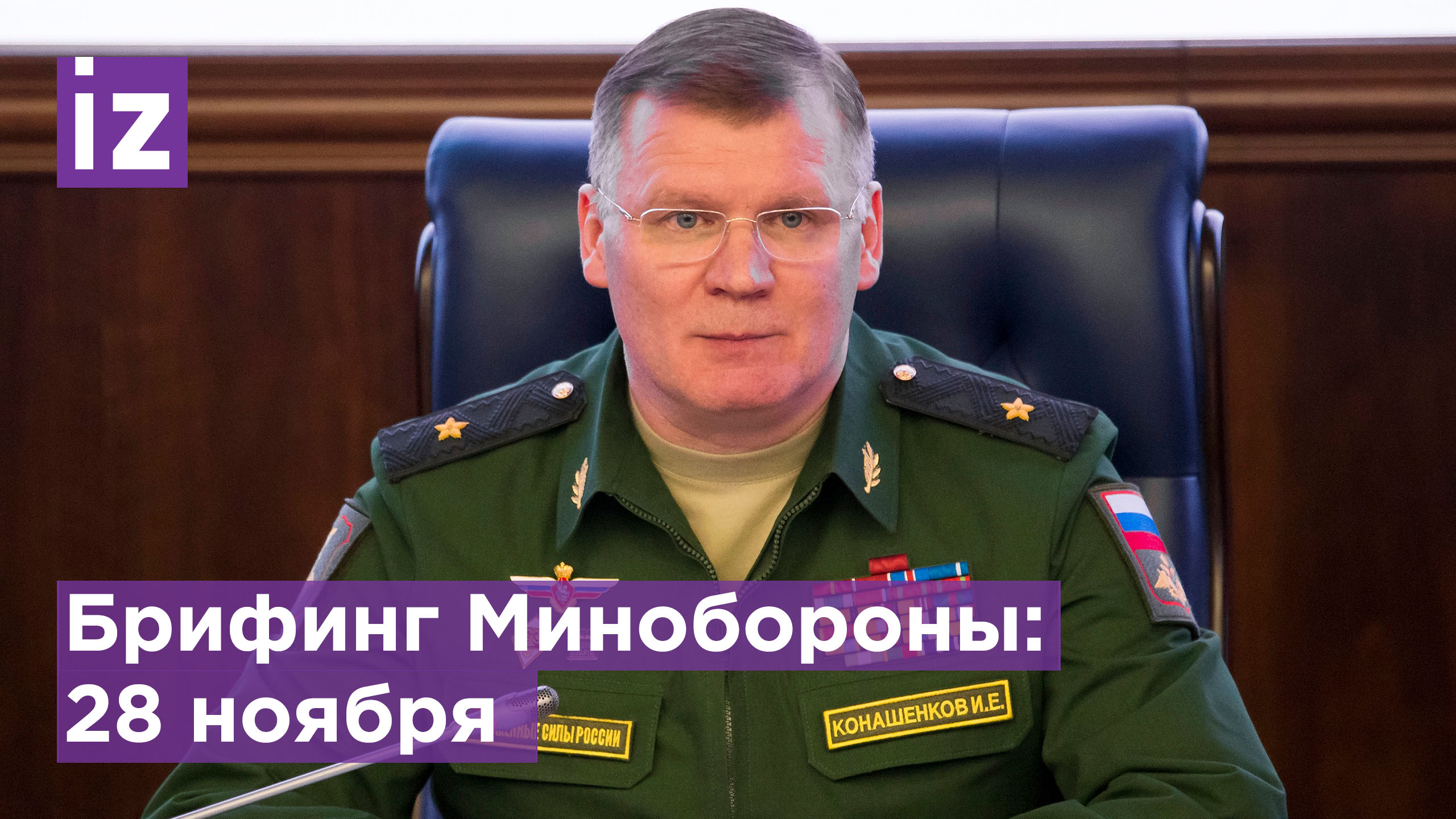 В районе Новой Каховки перехвачены две противорадиолокационные ракеты 