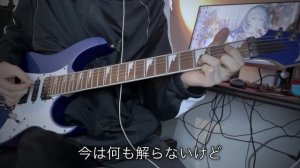 Andromeda (Hoshimachi Suisei) Guitar Cover