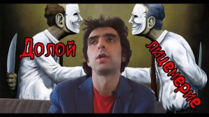 Почему я называю аутистов аутистами, а нормотипичных нормотипичными?