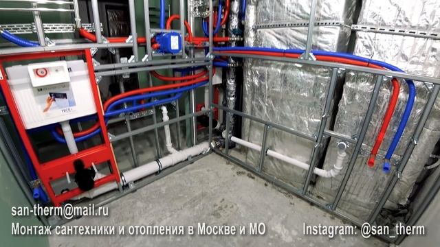 Сантехника, каркас TECEprofil, Люберцы