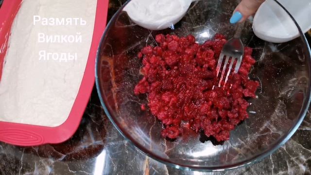 ПП ЧИЗКЕЙК диетический без муки и сахара с ягодами малины и клубники! смотреть онлайн