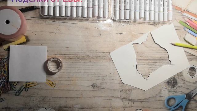 Поп-ит Корги своими руками смотреть онлайн