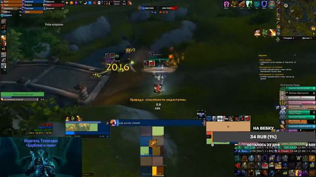 ОПАСНОЕ РБГ НА 4К РЕЙТИНГА В ВОВ! смотреть онлайн