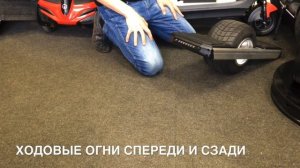 Обзор Электроскейта Trotter One Wheel