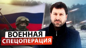 Война в Украине | Военная операция Путина | Россия | Новости.