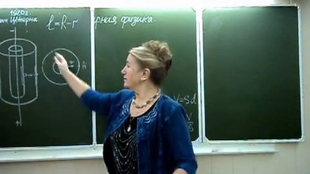 Молекулярная физика